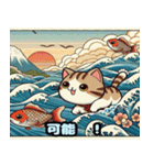 浮世絵風の可愛い猫 1（個別スタンプ：32）