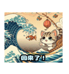 浮世絵風の可愛い猫 1（個別スタンプ：40）