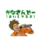 オレンジ眼鏡面白男子「貫田くん」（個別スタンプ：32）