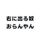 あげまんの口癖（個別スタンプ：1）