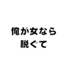 あげまんの口癖（個別スタンプ：2）