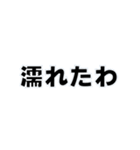 あげまんの口癖（個別スタンプ：3）