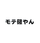 あげまんの口癖（個別スタンプ：4）