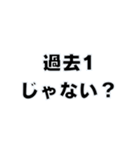 あげまんの口癖（個別スタンプ：5）