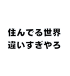 あげまんの口癖（個別スタンプ：6）