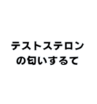 あげまんの口癖（個別スタンプ：7）