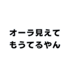 あげまんの口癖（個別スタンプ：8）