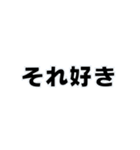あげまんの口癖（個別スタンプ：10）