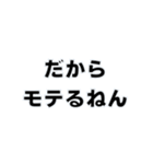 あげまんの口癖（個別スタンプ：12）