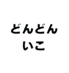 あげまんの口癖（個別スタンプ：13）