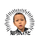 おもしろ百面相（個別スタンプ：16）