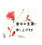 冬の椿 長文 喪中 年賀欠礼状(寒中見舞い)3（個別スタンプ：1）