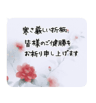 冬の椿 長文 喪中 年賀欠礼状(寒中見舞い)3（個別スタンプ：3）