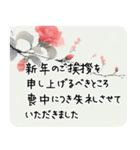 冬の椿 長文 喪中 年賀欠礼状(寒中見舞い)3（個別スタンプ：4）