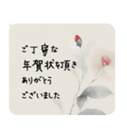 冬の椿 長文 喪中 年賀欠礼状(寒中見舞い)3（個別スタンプ：5）