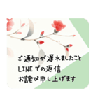 冬の椿 長文 喪中 年賀欠礼状(寒中見舞い)3（個別スタンプ：7）