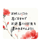 冬の椿 長文 喪中 年賀欠礼状(寒中見舞い)3（個別スタンプ：8）