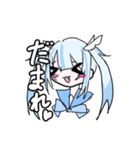 ♡スタンプ♡魔法少女あめちゃん（個別スタンプ：5）