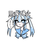 ♡スタンプ♡魔法少女あめちゃん（個別スタンプ：6）