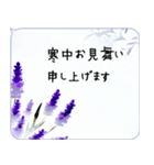 水彩 長文 喪中・年賀欠礼状(寒中見舞い)（個別スタンプ：1）