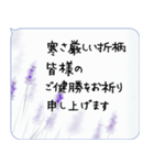 水彩 長文 喪中・年賀欠礼状(寒中見舞い)（個別スタンプ：3）