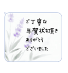 水彩 長文 喪中・年賀欠礼状(寒中見舞い)（個別スタンプ：5）