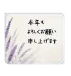 水彩 長文 喪中・年賀欠礼状(寒中見舞い)（個別スタンプ：6）