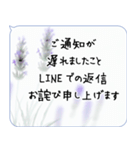 水彩 長文 喪中・年賀欠礼状(寒中見舞い)（個別スタンプ：7）