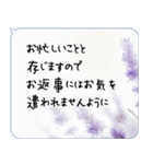 水彩 長文 喪中・年賀欠礼状(寒中見舞い)（個別スタンプ：8）