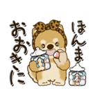 柴犬・茶色い犬『関西弁』いつもの言葉（個別スタンプ：7）