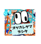 GARY@みんなのHIMOくんがハナスYO（個別スタンプ：3）