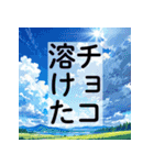 日常の絶望集（個別スタンプ：15）