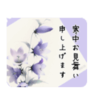 水彩 長文 喪中・年賀欠礼状(寒中見舞い)2（個別スタンプ：1）