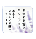 水彩 長文 喪中・年賀欠礼状(寒中見舞い)2（個別スタンプ：2）