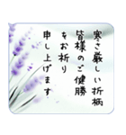 水彩 長文 喪中・年賀欠礼状(寒中見舞い)2（個別スタンプ：3）