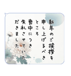 水彩 長文 喪中・年賀欠礼状(寒中見舞い)2（個別スタンプ：4）