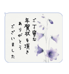 水彩 長文 喪中・年賀欠礼状(寒中見舞い)2（個別スタンプ：5）