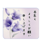 水彩 長文 喪中・年賀欠礼状(寒中見舞い)2（個別スタンプ：6）