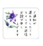 水彩 長文 喪中・年賀欠礼状(寒中見舞い)2（個別スタンプ：7）