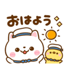 夏に使える♡ねこねこにゃんこ（個別スタンプ：1）