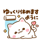 夏に使える♡ねこねこにゃんこ（個別スタンプ：16）