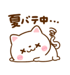 夏に使える♡ねこねこにゃんこ（個別スタンプ：21）