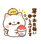 夏に使える♡ねこねこにゃんこ（個別スタンプ：22）