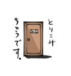 使える大工さんスタンプ（個別スタンプ：13）