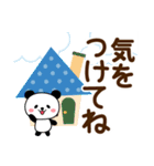 夏を感じる♡パンダ【デカ文字】（個別スタンプ：17）