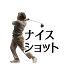 ゴルフ大好きおばあちゃんの日常golf（個別スタンプ：25）