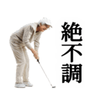 ゴルフ大好きおばあちゃんの日常golf（個別スタンプ：29）