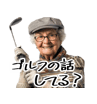 ゴルフ大好きおばあちゃんの日常golf（個別スタンプ：30）