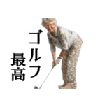 ゴルフ大好きおばあちゃんの日常golf（個別スタンプ：31）