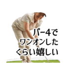 ゴルフ大好きおばあちゃんの日常golf（個別スタンプ：32）